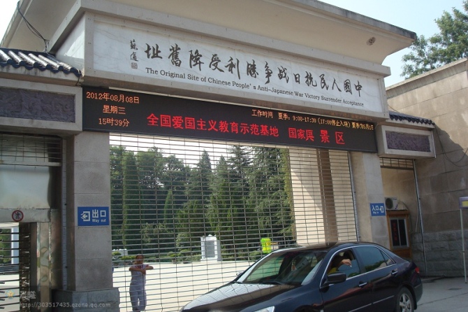 大门.jpg