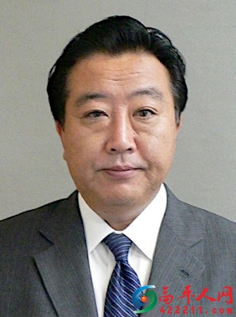 野田佳彦