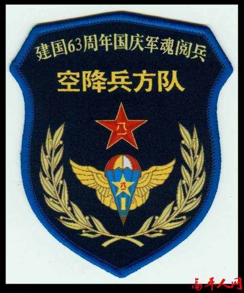军魂.jpg