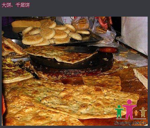 千层饼.jpg