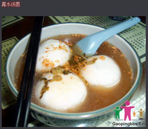 汤圆.jpg