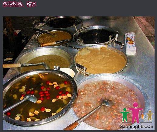 糖水.jpg