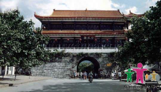 宝庆府