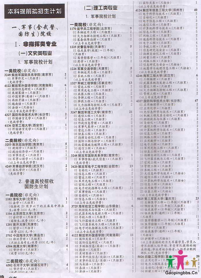20090604093441413028-001.jpg