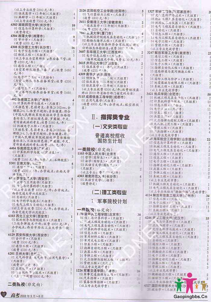 1050137603-003.jpg