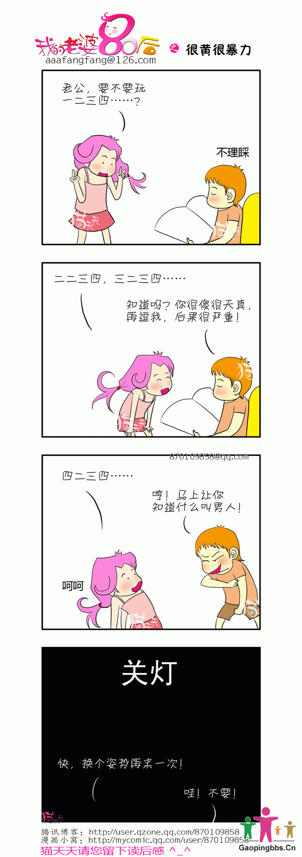 3.gif