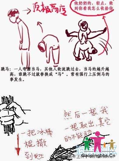 跳人--~1.JPG