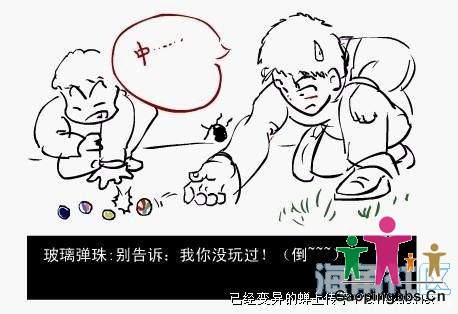 打弹子~1.JPG