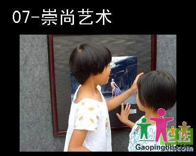艺术_1~1.JPG