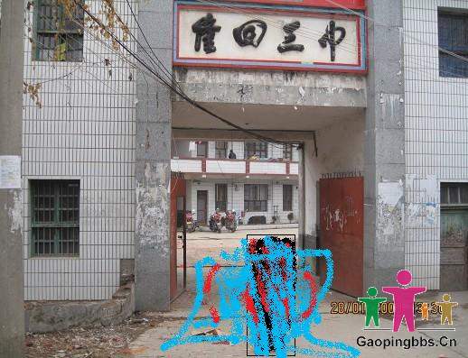 隆回三中.jpg
