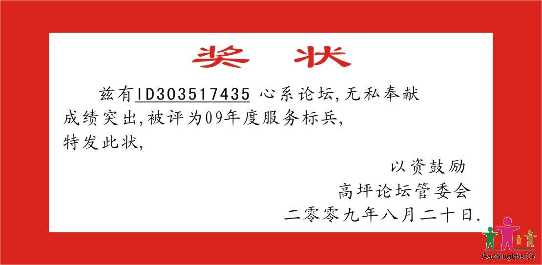 奖.jpg