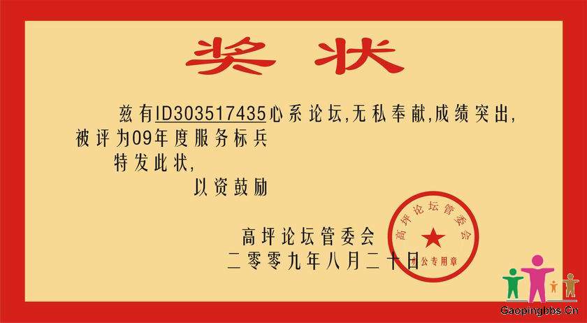 调整大小 调整大小 奖.jpg