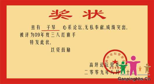 调整大小 奖.jpg
