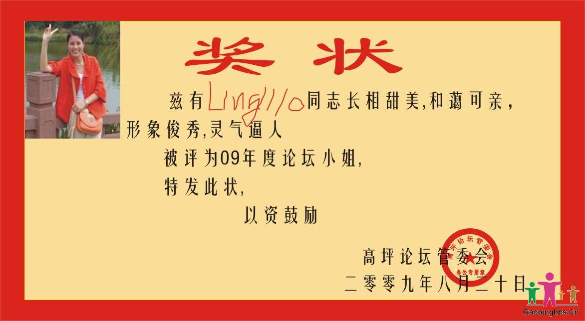奖.jpg