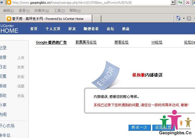 QQ截图未命名.jpg