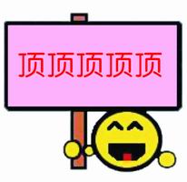 调整大小 顶.jpg