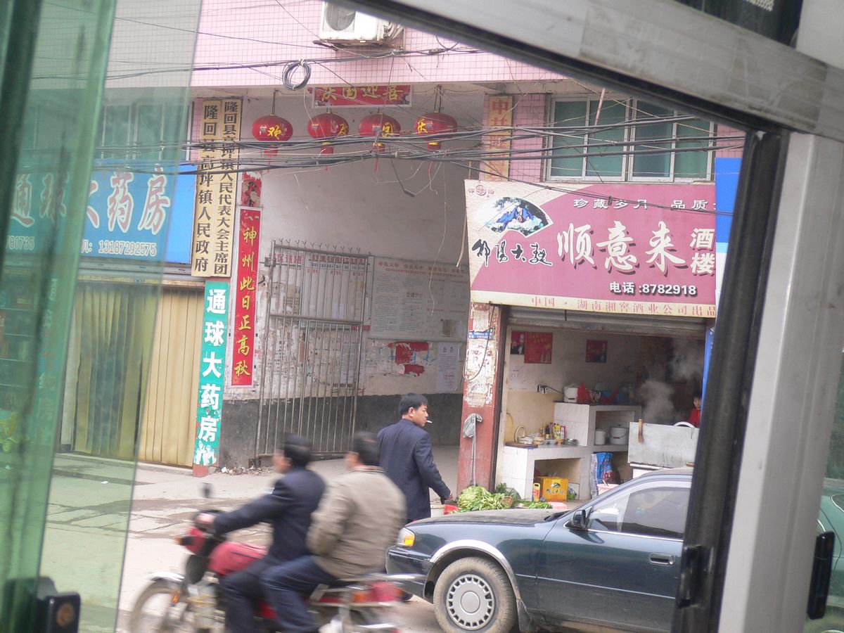 P1020306.JPG