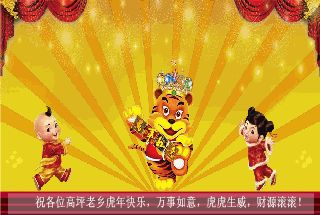 flash8net_55927.gif