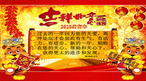 flash8net_55886.gif