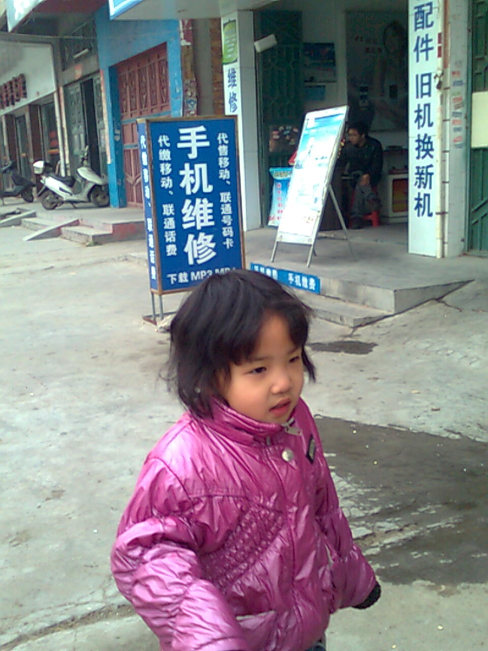 照片 032.jpg