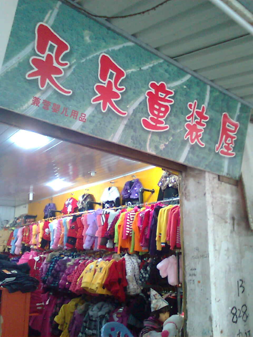 照片 040.jpg