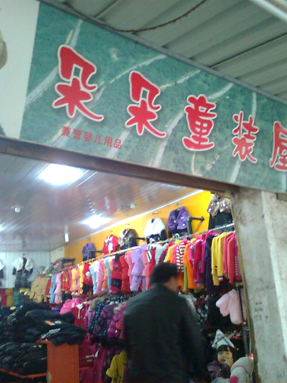 照片 039.jpg