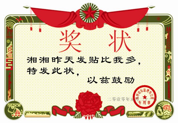 奖状1.jpg