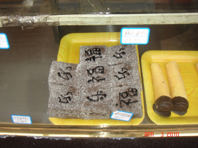 DSC07809.JPG