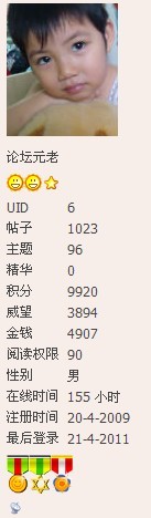 登论坛2周年