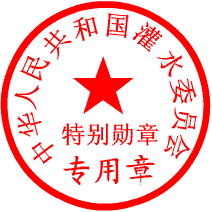 灌水.gif